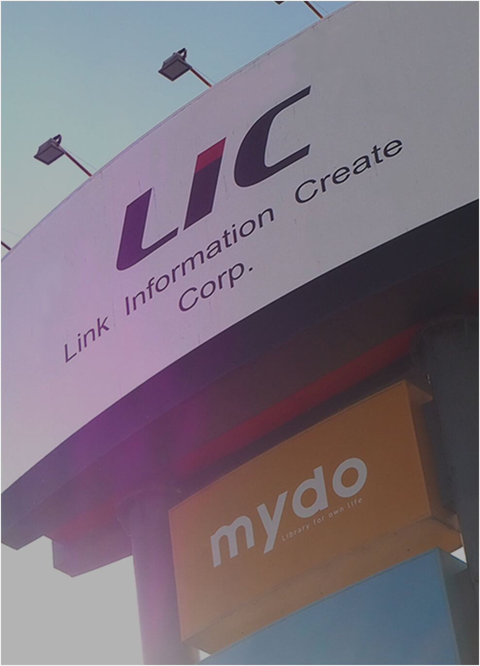 株式会社リックの看板