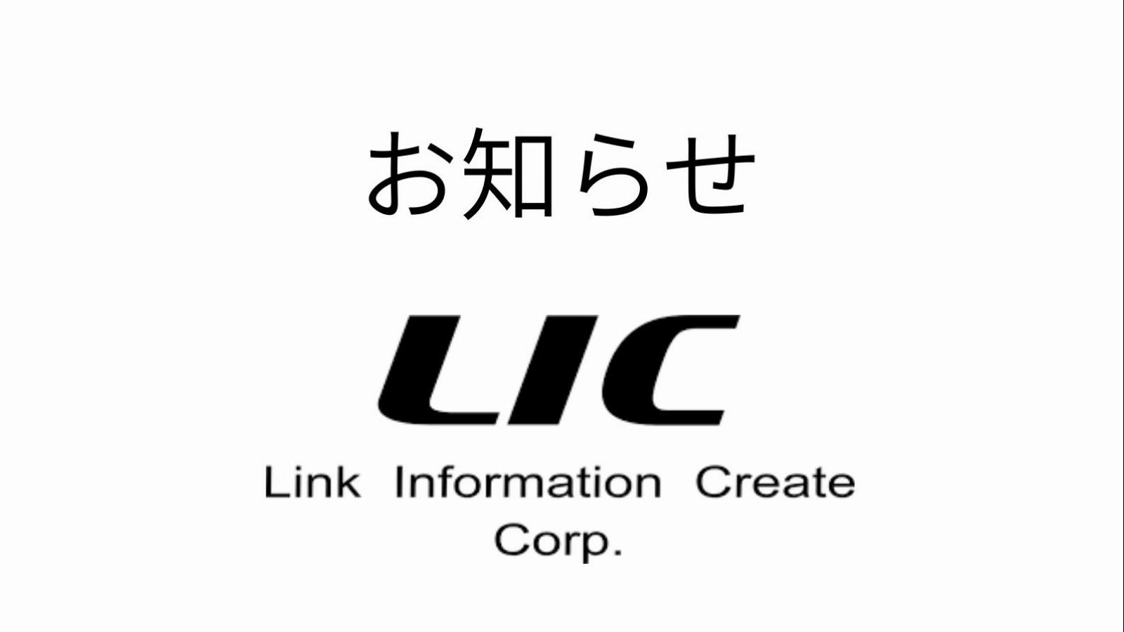 【mydoモバイルサービス終了およびLINE公式アカウント移行のお知らせ】