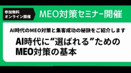 AI時代に