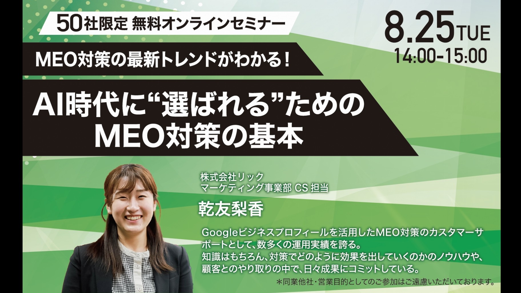 AI時代に